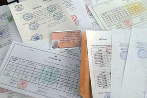 ” كشف العلامات “.. ورقة تمنع الطلاب القدامى من متابعة دراستهم