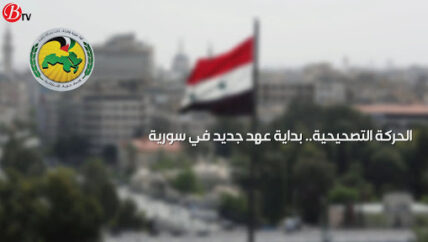 تغيرات ليست طارئة على المناسبات السورية