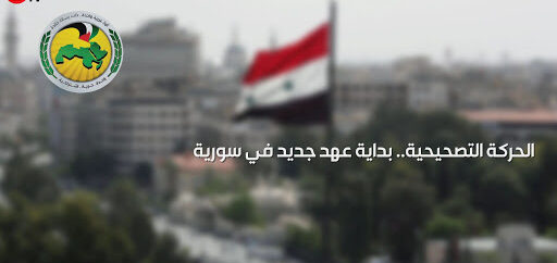 تغيرات ليست طارئة على المناسبات السورية