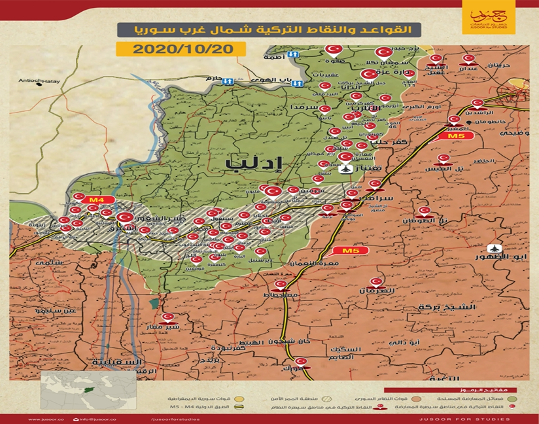 خريطة توزع النقاط التركية -إنترنيت
