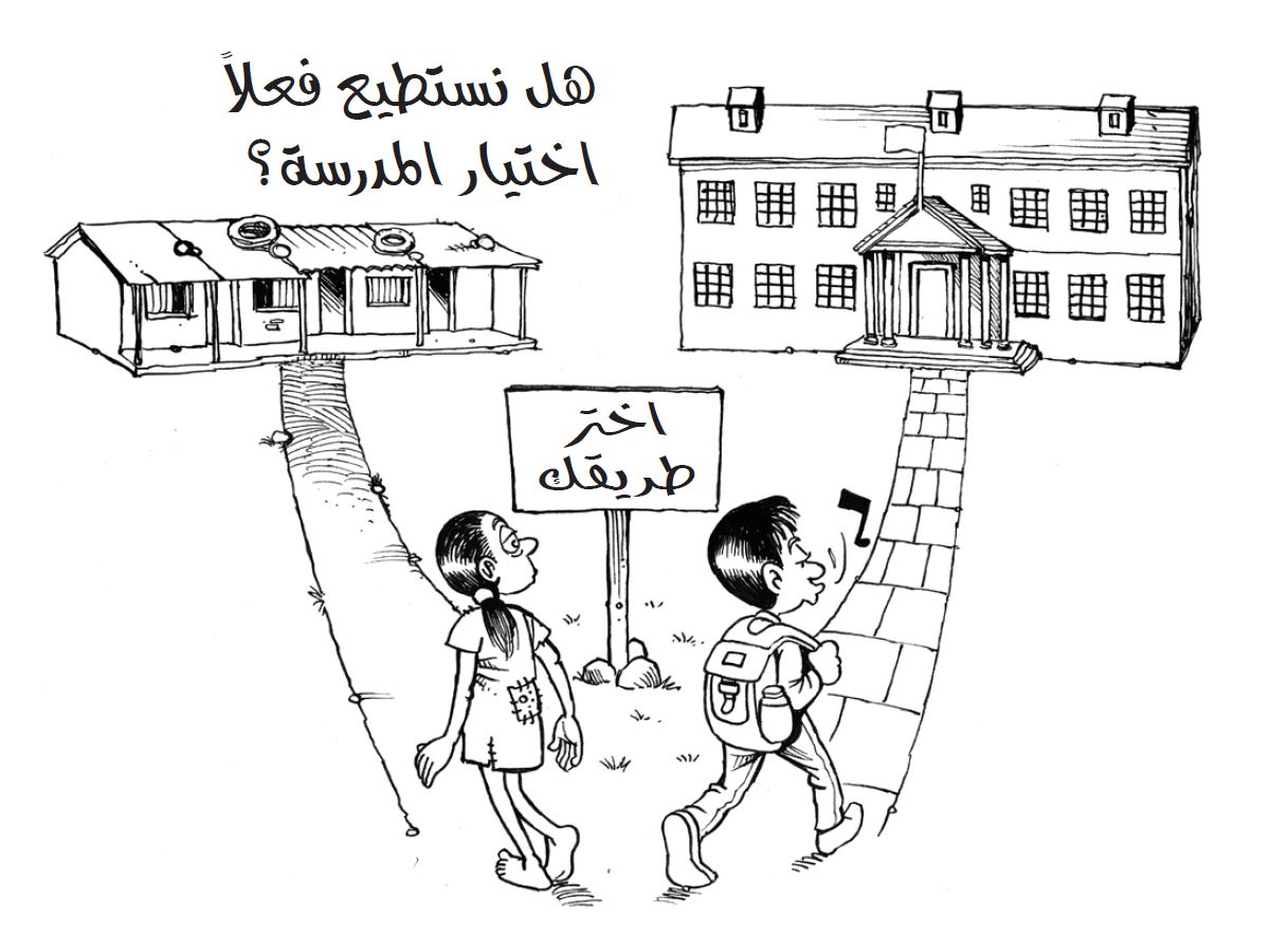 الصورة من الإنترنيت