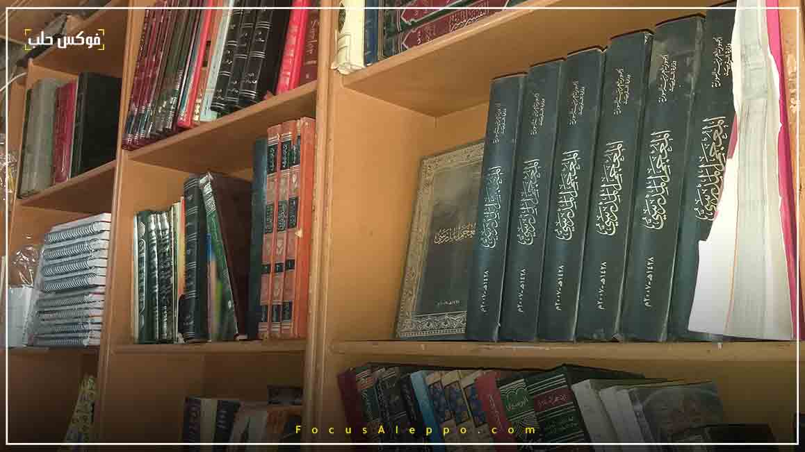 الصورة من إحدى المكتبات في إدلب 