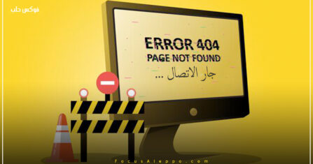 شبكات الإنترنت في مخيمات إدلب خدمة سيئة بأسعار مرتفعة 