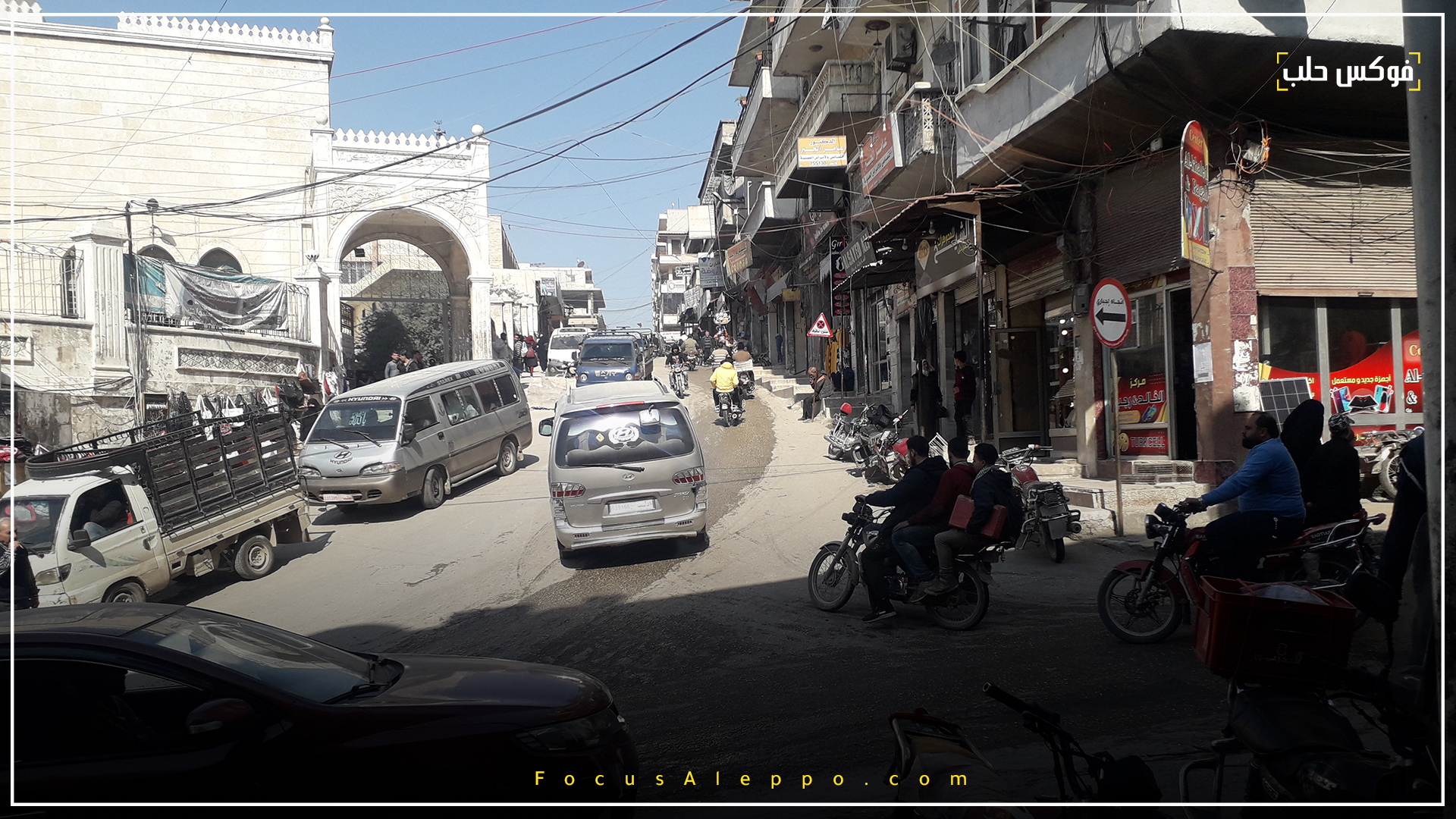 الازدحام المروري في سلقين