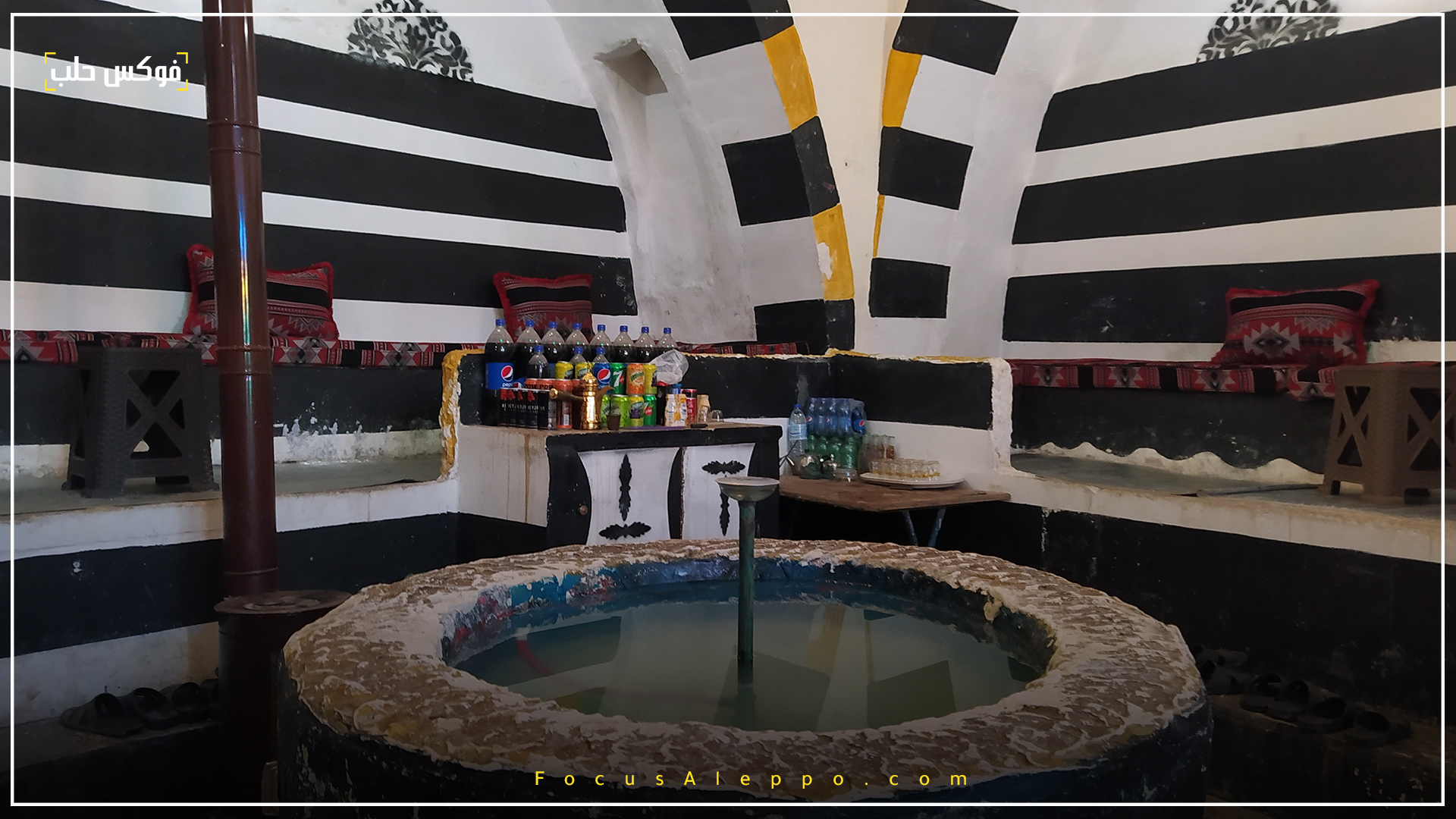 "حمام المحمودية" في إدلب