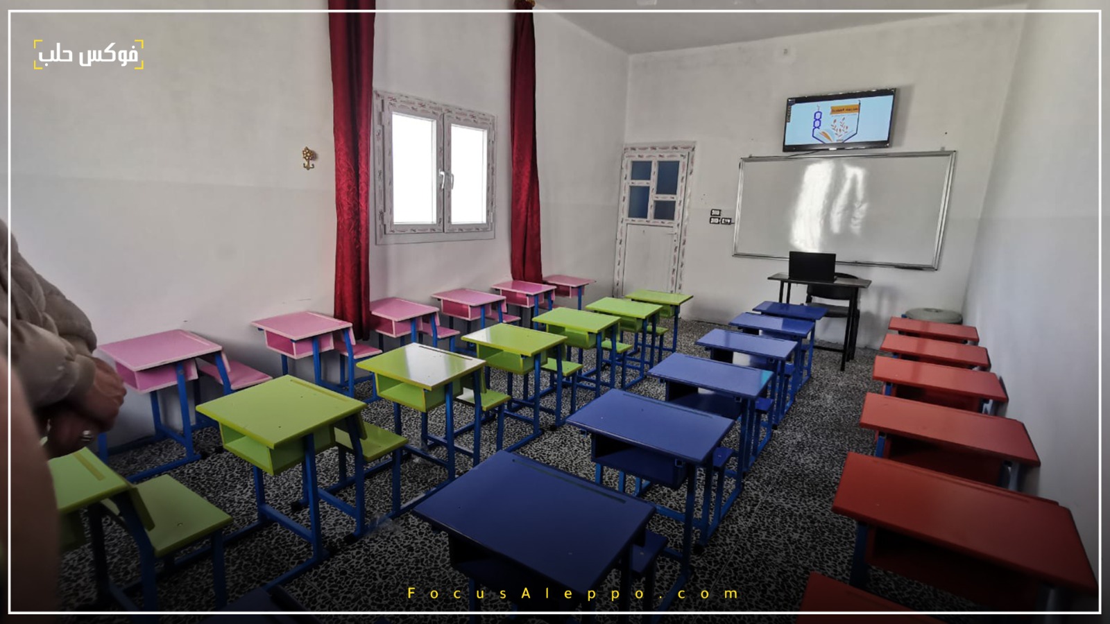 المدرسة العمرية في ريف إدلب