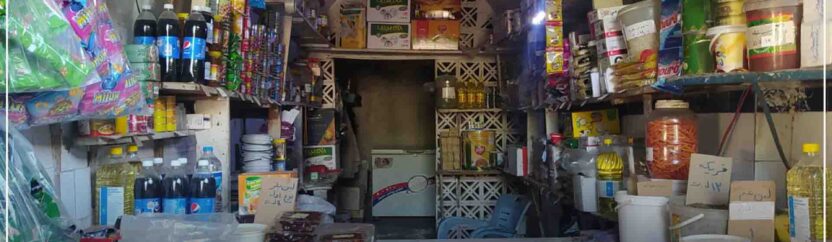 أسواق مدينة سرمين تزدحم بالباحثين عن الأسعار المناسبة