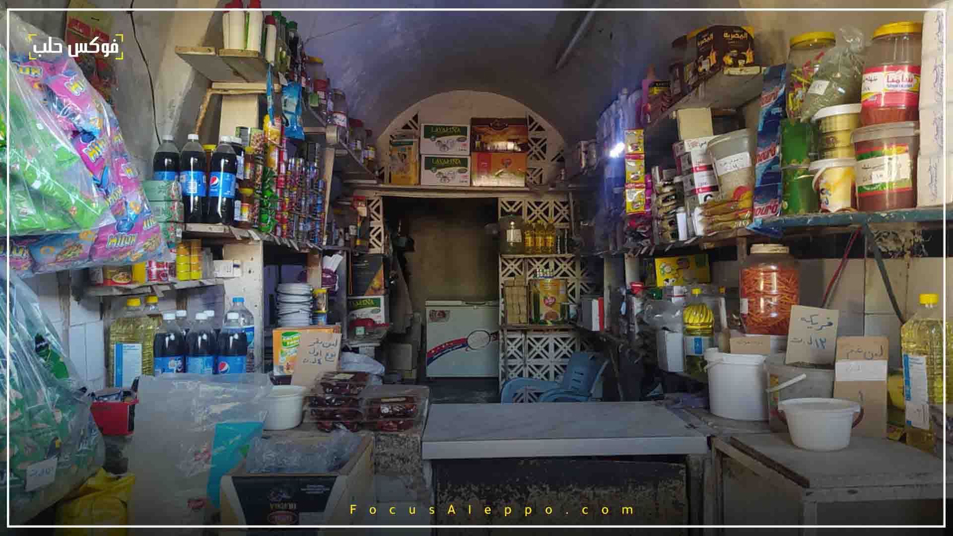 محل سمانة في سوق سرمين