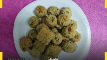 المعمول في الشمال السوري.. “شم ولا تدوق”