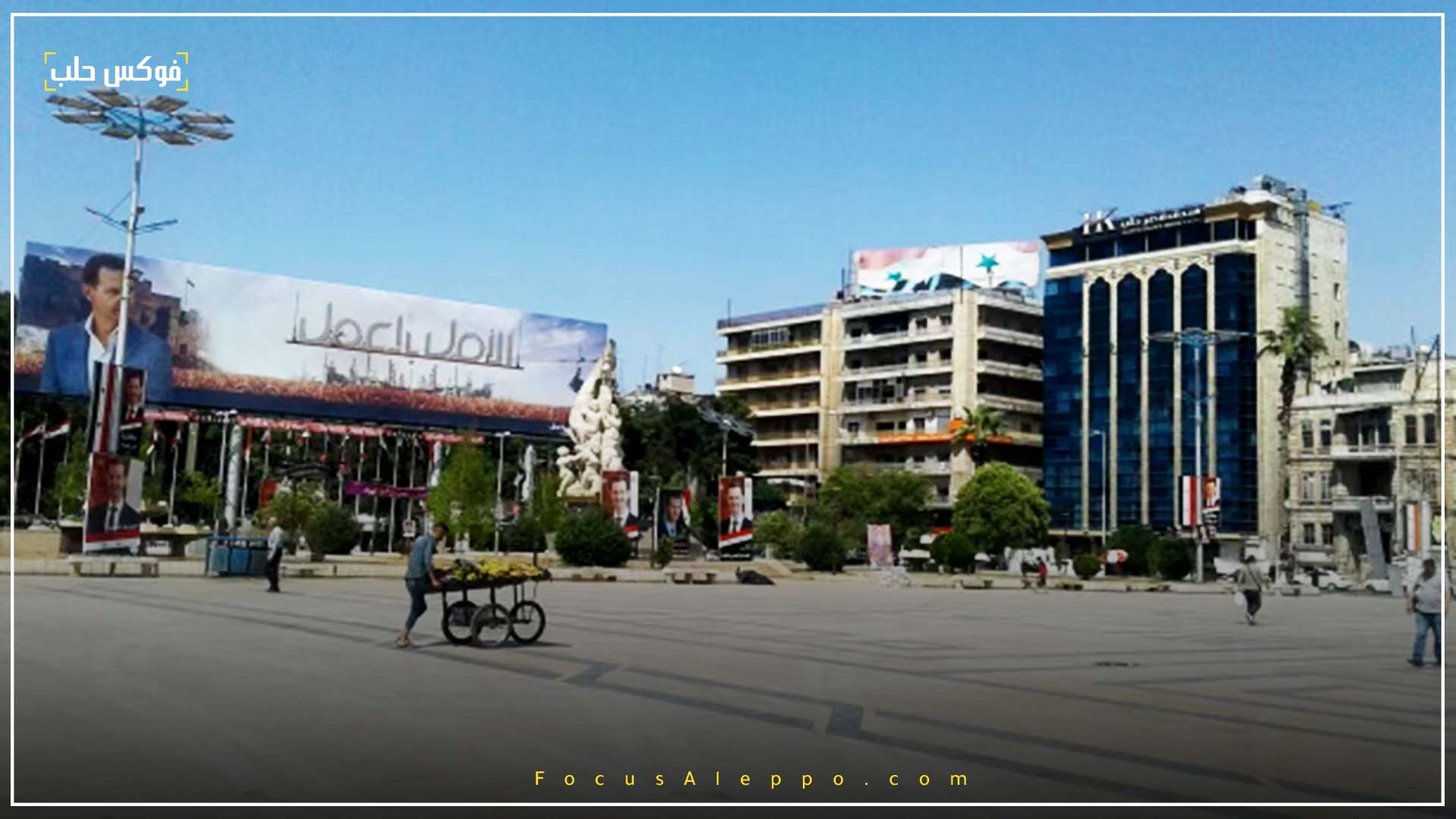 حلب يوم الانتخابات غير الشرعية في سوريا