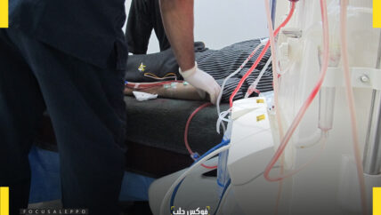 مراكز “غسيل الكلية” في الشمال السوري دون أدوية.. والمرضى يمضون نصف أيامهم على الطرقات الوعرة
