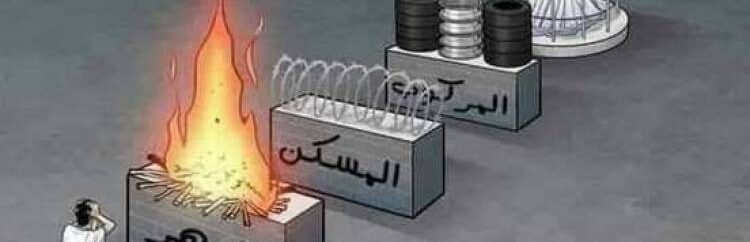 تحديد المهر بالدولار عقبة جديدة أمام الراغبين بالزواج في الشمال السوري