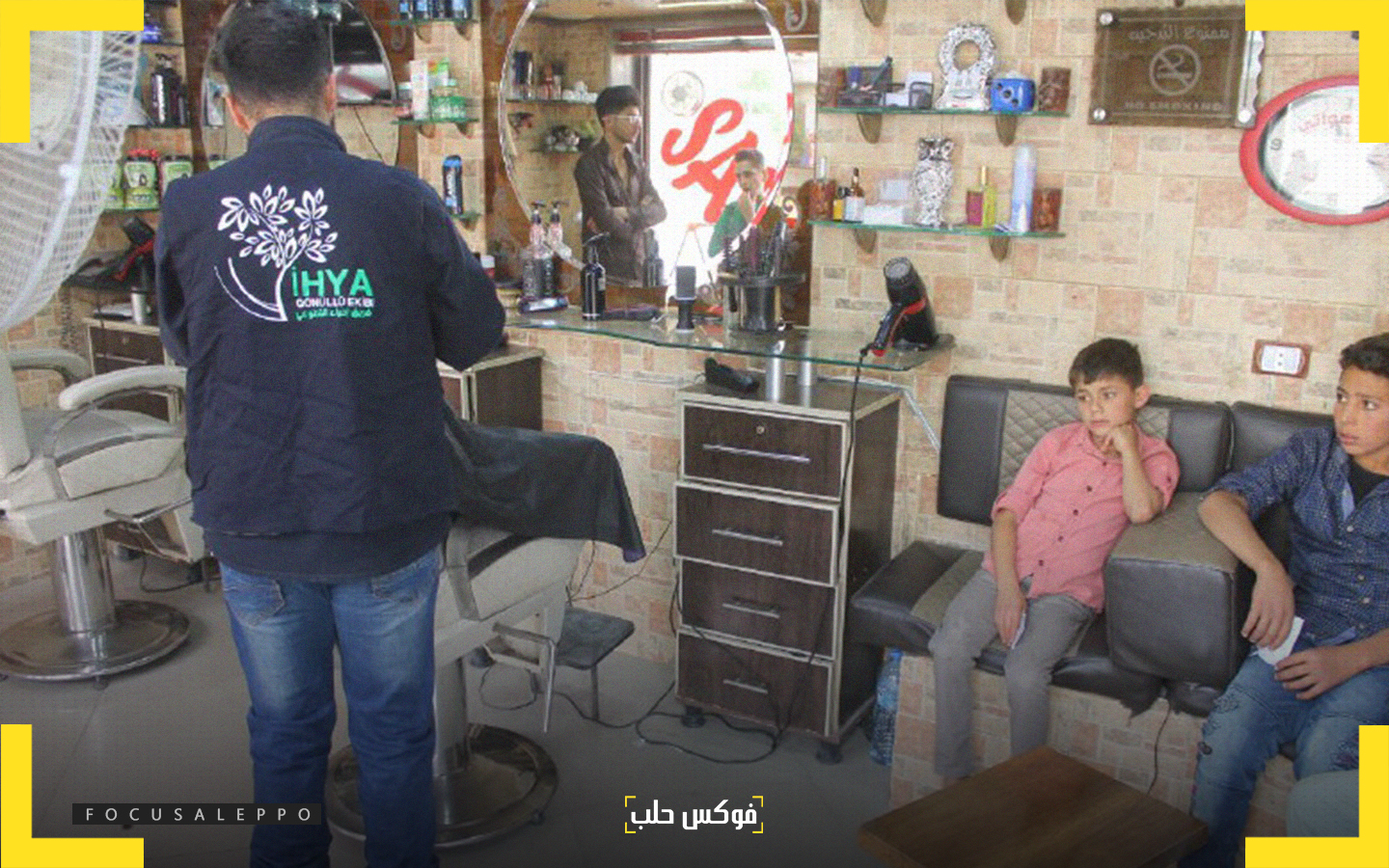 حلاقة العيد للأطفال في مدينة ادلب ضمن حملة "بدنا نعيّد" التي أطلقها فريق احياء التطوعي