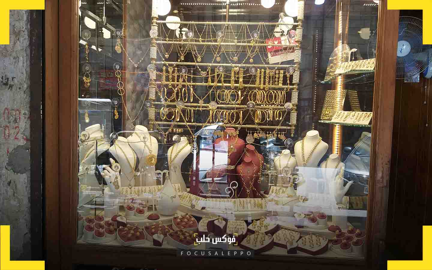 أحد محلات الذهب في مدينة إدلب.