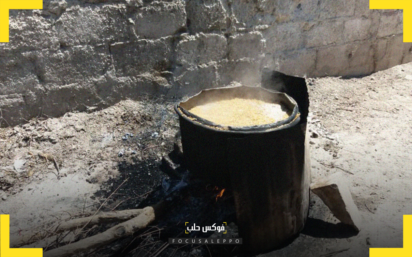 السليقة في واحد من المخيمات