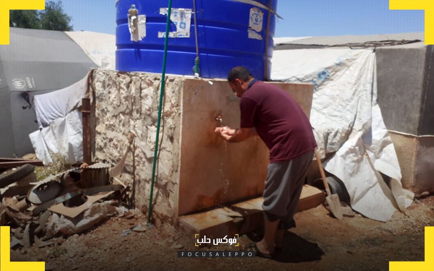 مشروع مياه مستدامة في مخيمات حربنوش