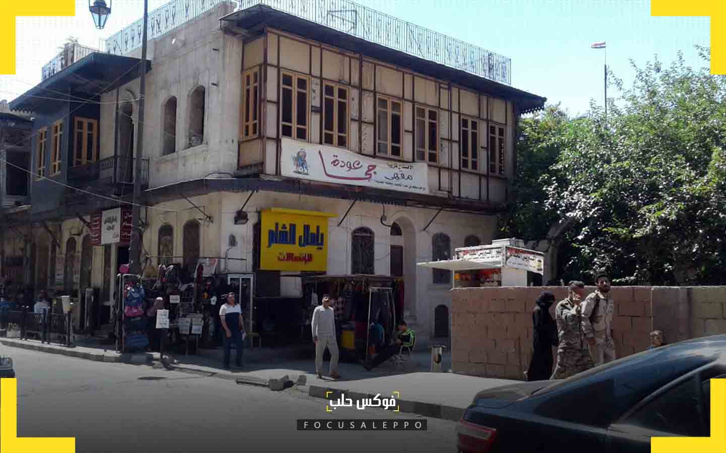 مقهى عودة جحا في حلب 