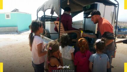 مسارات بائع بوظة متجوّل  في مخيمات الشمال السوري