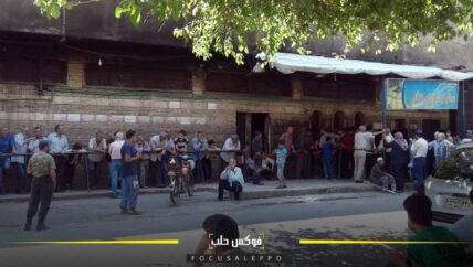 المواطن النقاق في حلب لا يلتزم بالدعاء اليومي