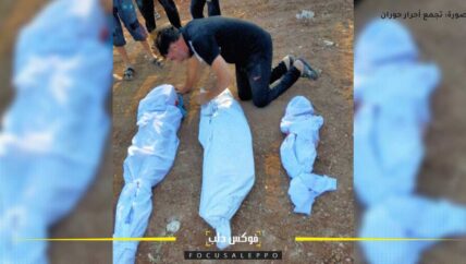 كعب الثورة العالي.. درعا مثال دائم الحضور