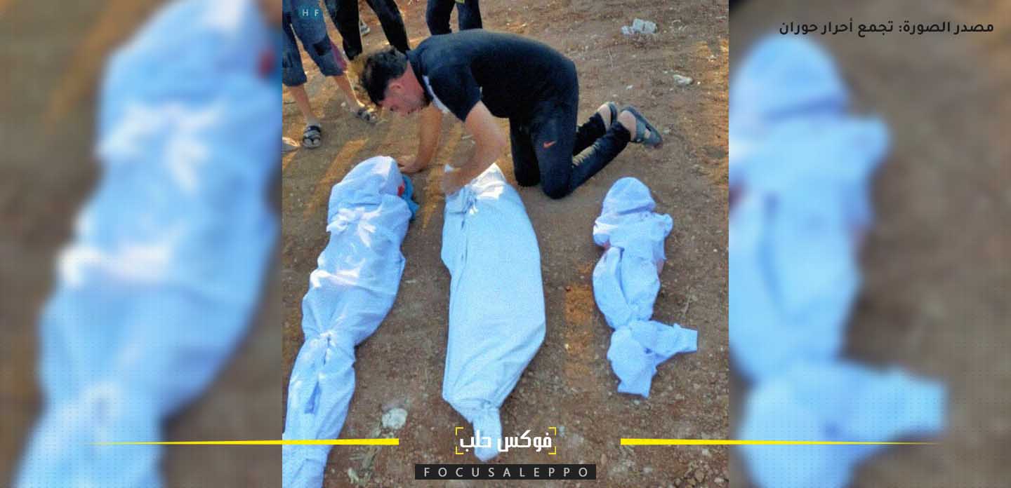 قرية اليادودة غربي درعا - تجمع أحرار حوران