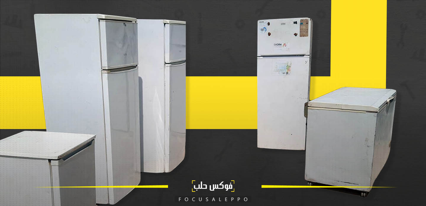 معامل البرادات في إدلب