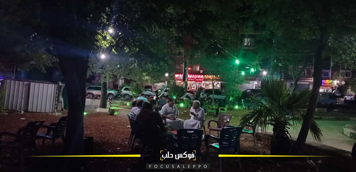 مطعم حدائق حلب