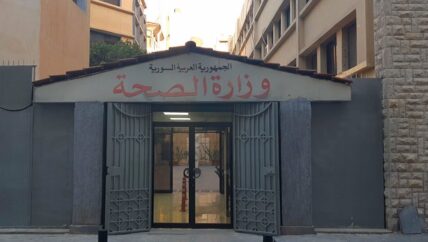 المواطن السوري يُعرقل أحلام معامل الأدوية بتعديل عمره الافتراضي