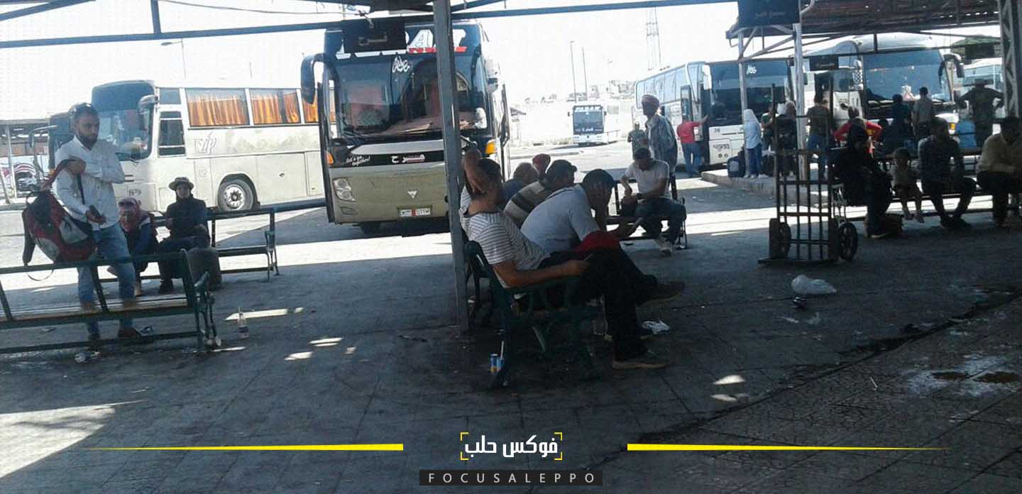 كراج الراموسة في حلب 