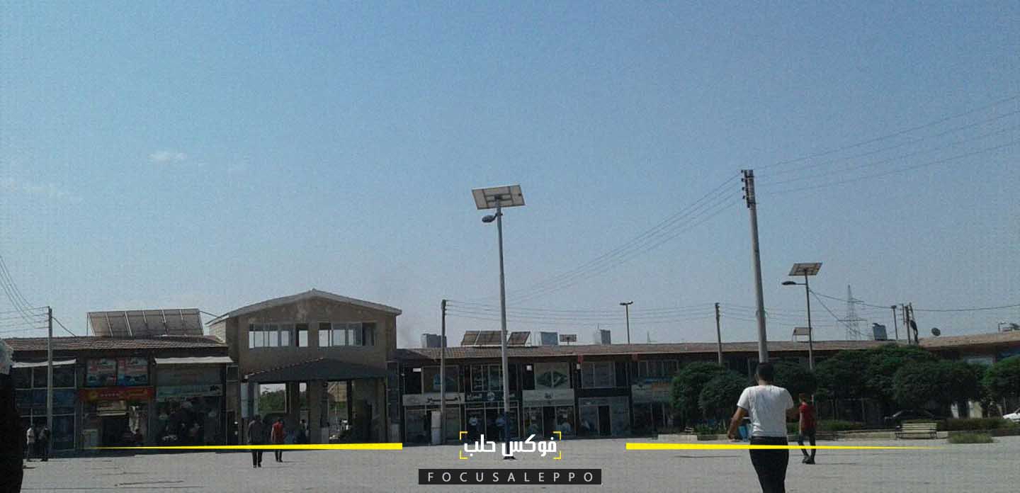 كراج الراموسة في حلب