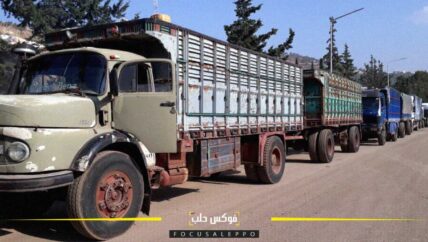 الصدأ يأكل شاحنات نقل البضائع في الشمال السوري