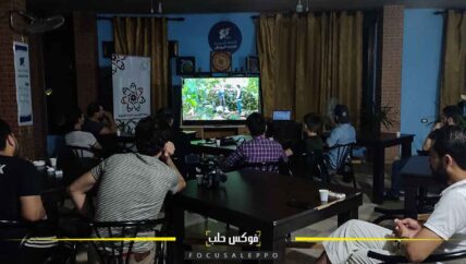 النادي السينمائي في عفرين سينما الثورة وفسحة للنقاش