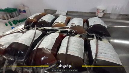 افتتاح بنك الدم المركزي الأول في مدينة أريحا