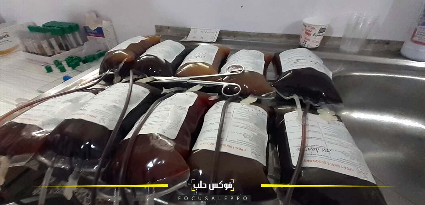 بنك الدم المركزي في أريحا