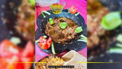 جرنة حجر البازلت سيرة كفرنبل الذاتية في مطابخ الشمال السوري