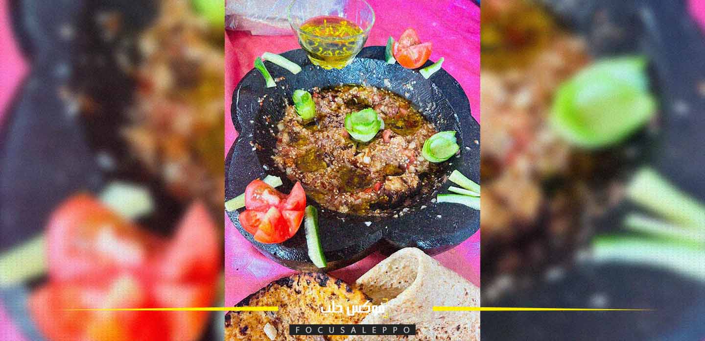 جرنة حجر البازلت