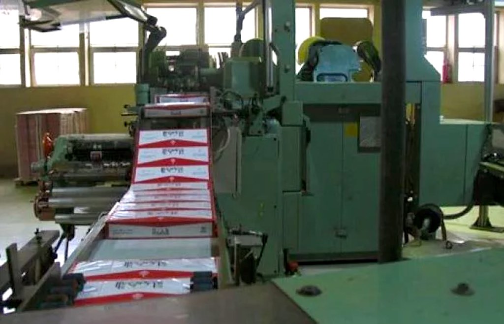 مؤسسة التبغ في حلب -إنترنت