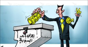 صورة تعبيرية لـ انتخابات سورية -المصدر العربي الجديد