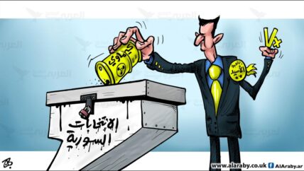 انتخابات سورية : سيناريو تضليل وتزوير وتشويه لإنتاج رئيس