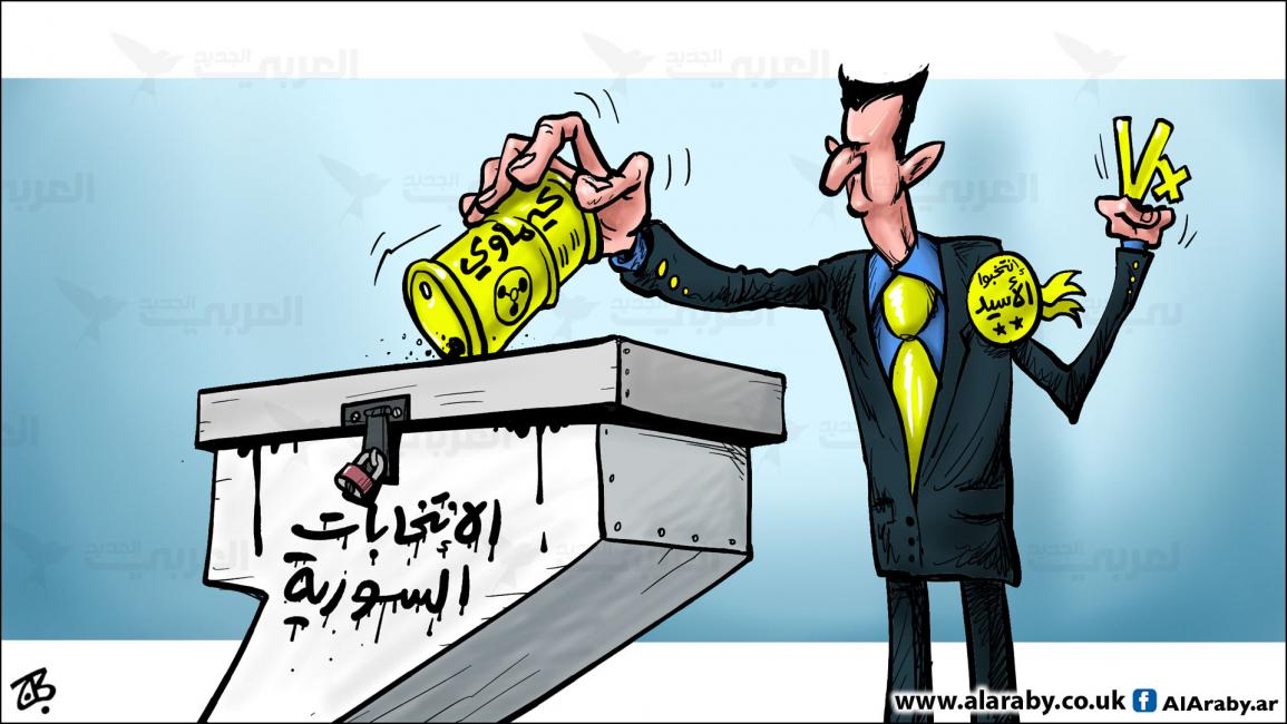 صورة تعبيرية لـ انتخابات سورية -المصدر العربي الجديد