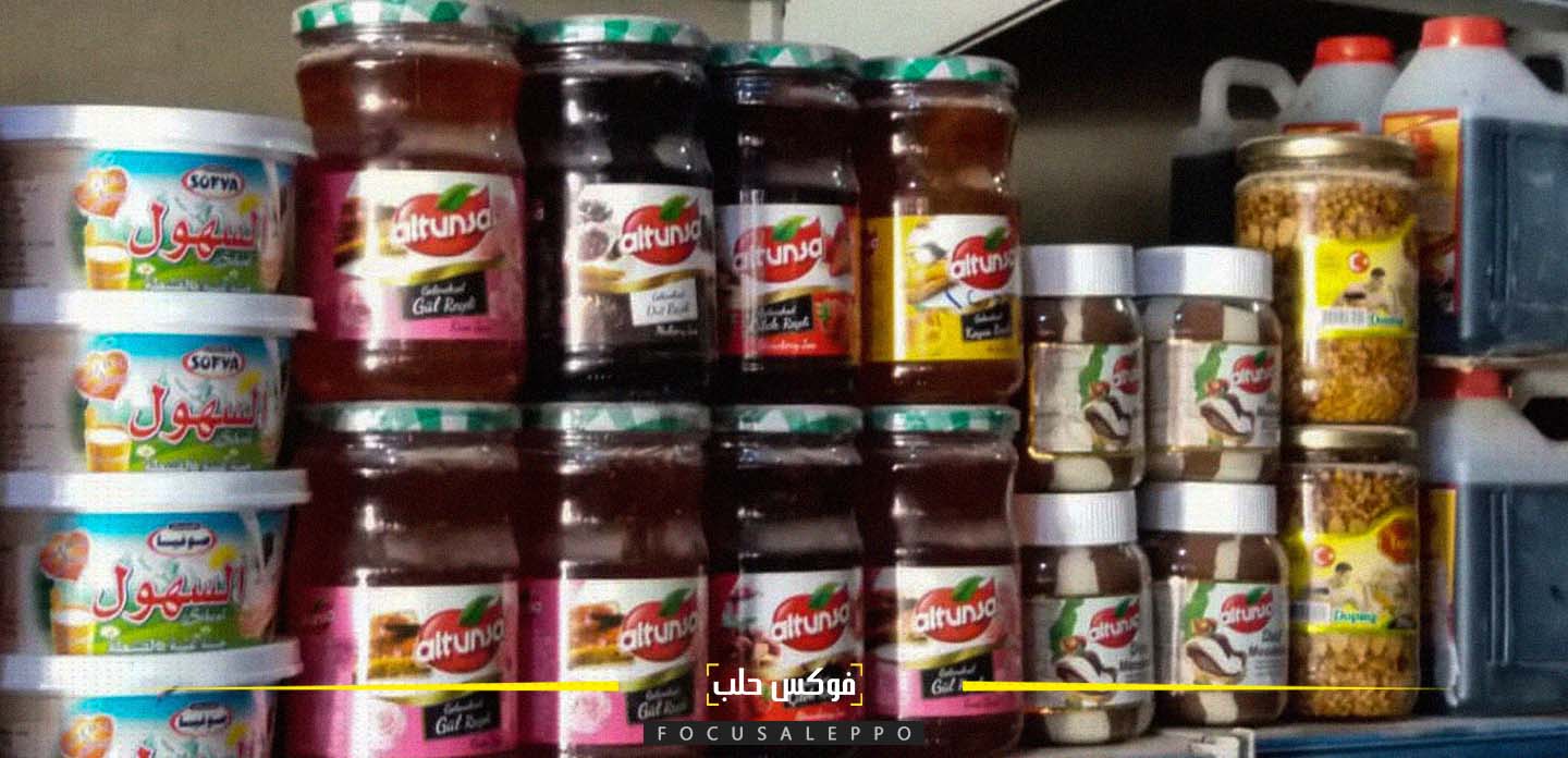 المُربيات الجاهزة تتصدر رفوف المحلات في إدلب