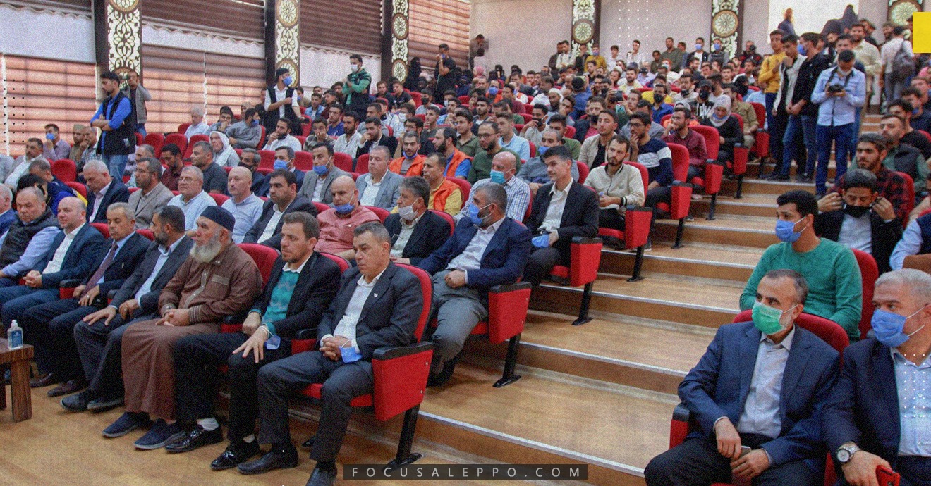 صورة من مدرج جامعة حلب الحرة -المصدر موقع الجامعة على الإنترنت