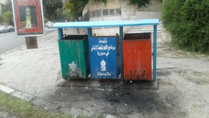 القمامة تغزو حلب