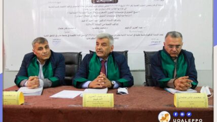 الدراسات العليا في الشمال السوري اختصاصات محددة وتكلفة مرتفعة