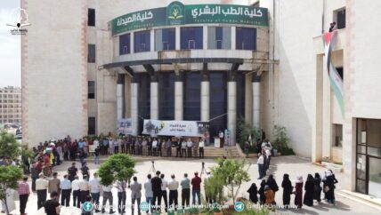 الرسوم الجامعية في إدلب.. “منطقية” يصعب تأمينها