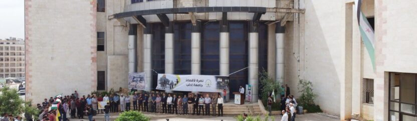 الرسوم الجامعية في إدلب.. “منطقية” يصعب تأمينها