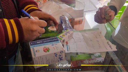 أسعار متفاوتة للدواء في صيدليات جنديرس والرقابة “على المزاج”