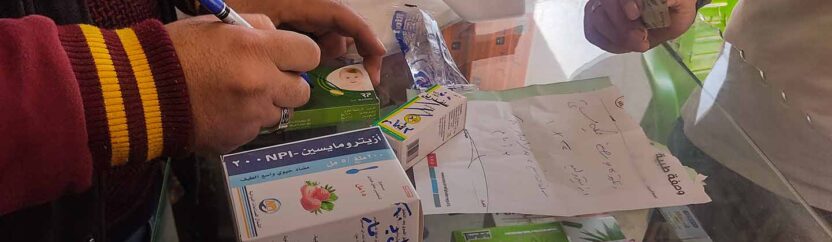 أسعار متفاوتة للدواء في صيدليات جنديرس والرقابة “على المزاج”