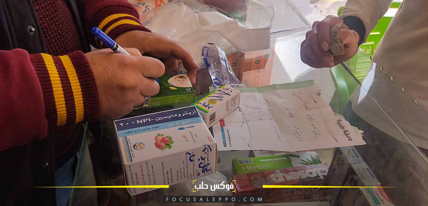 الصورة من إحدى الصيدليات في مدينة جنديرس.