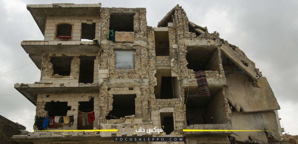 صورة بناء مدمر في مدينة حلب العام 2015
